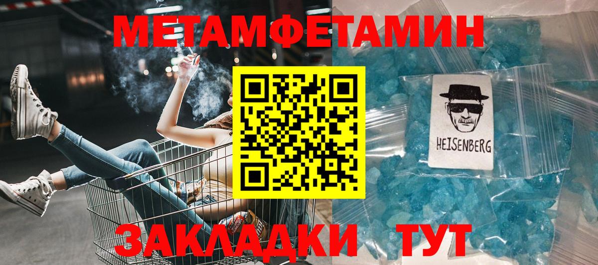 АМФ  Amphetamine  Вход с VPN  АМФ VHQ  Камышин 