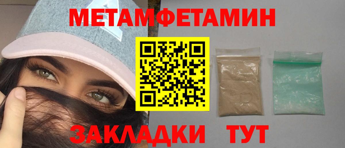 Amphetamine Premium Камышин