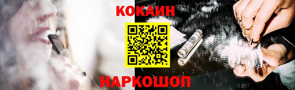 Гашиш  Вход с VPN  Бошки Шишки  МДМА  Продажа наркотиков  ГАШ  Камышин  Мефедрон  