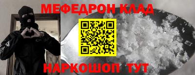спайс Лесосибирск