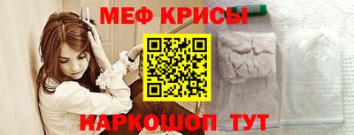 стаф Ливны
