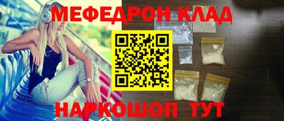 спайс Лесосибирск