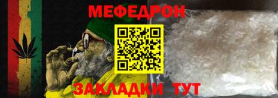 спайс Лесосибирск
