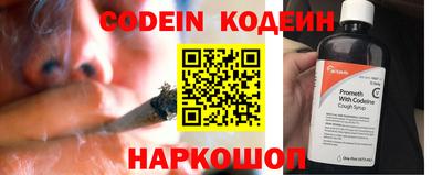 спайс Лесосибирск