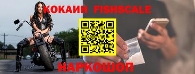 спайс Лесосибирск