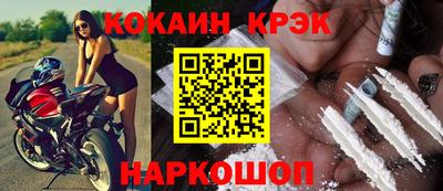 стаф Ливны