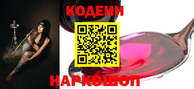 спайс Лесосибирск