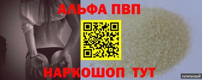 стаф Ливны