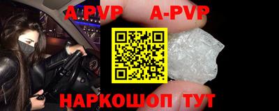 стаф Ливны