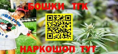стаф Ливны