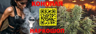 спайс Лесосибирск