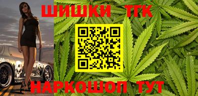 спайс Лесосибирск