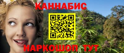 спайс Лесосибирск