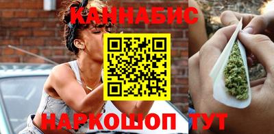 спайс Лесосибирск