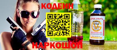 стаф Ливны