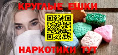 стаф Ливны