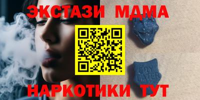 спайс Лесосибирск