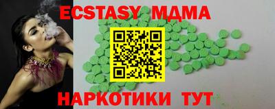 спайс Лесосибирск