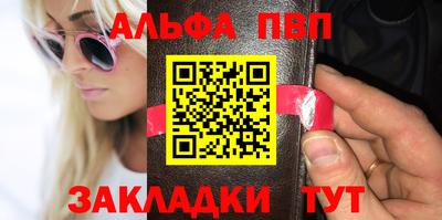 спайс Лесосибирск