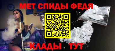 спайс Лесосибирск