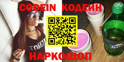 кристаллы Ликино-Дулёво