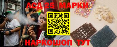 спайс Лесосибирск