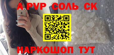 кристаллы Ликино-Дулёво