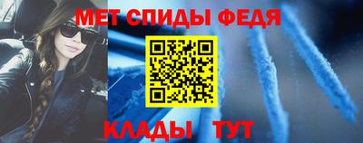 винт Малоярославец