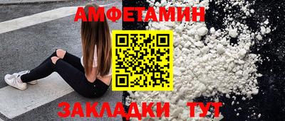 винт Малоярославец