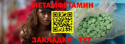 стаф Ливны