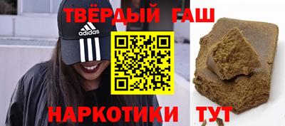 стаф Ливны