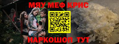 стаф Ливны