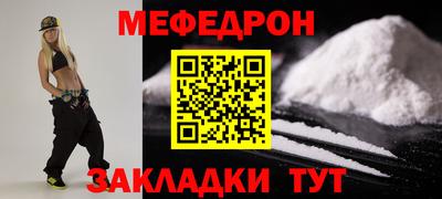 кристаллы Ликино-Дулёво