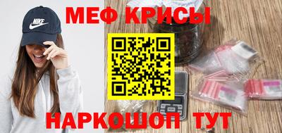 стаф Ливны