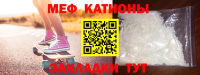 кристаллы Ликино-Дулёво