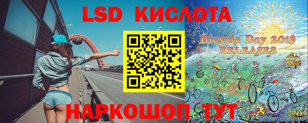 Наркотические марки 1,5мг  Вход с VPN  Наркотические марки  Камышин 